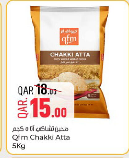 available at باريس هايبرماركت in قطر - الريان