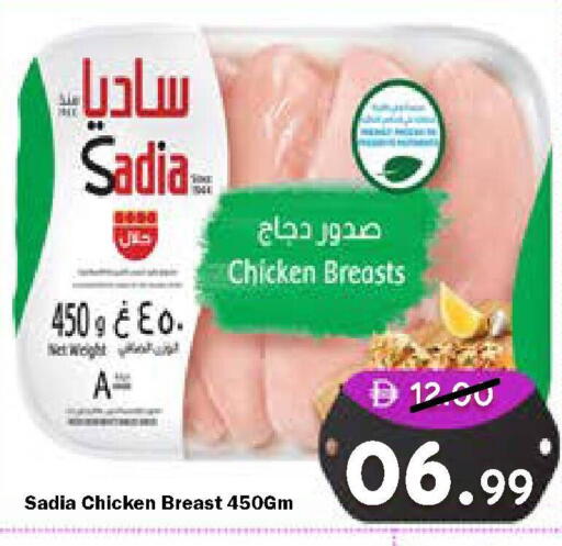 available at رويال جلف هايبرماركت in الإمارات العربية المتحدة , الامارات - أبو ظبي