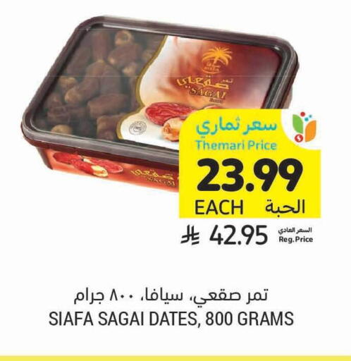 available at Tamimi Market in KSA, Saudi Arabia, Saudi - Unayzah