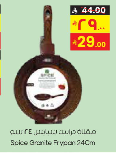 available at City Flower in KSA, Saudi Arabia, Saudi - Khafji