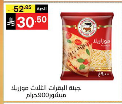 available at نوري سوبر ماركت‎ in مملكة العربية السعودية, السعودية, سعودية - مكة المكرمة