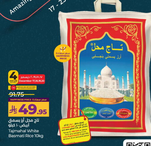 available at LULU Hypermarket in KSA, Saudi Arabia, Saudi - Dammam