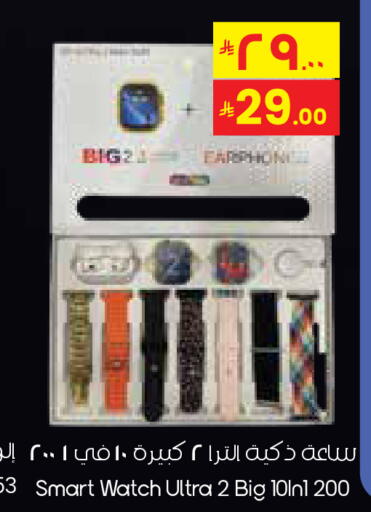 available at City Flower in KSA, Saudi Arabia, Saudi - Sakaka