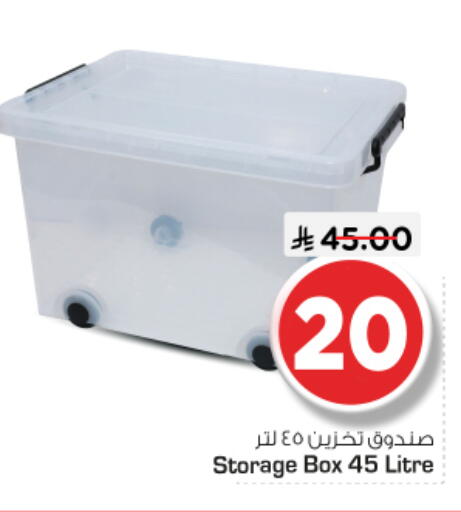 available at Nesto in KSA, Saudi Arabia, Saudi - Riyadh