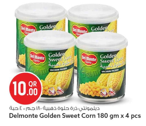 available at سفاري هايبر ماركت in قطر - الريان