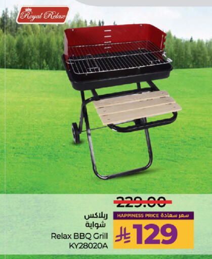 available at LULU Hypermarket in KSA, Saudi Arabia, Saudi - Mecca