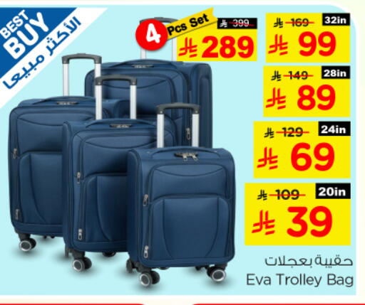 available at Nesto in KSA, Saudi Arabia, Saudi - Al Majmaah