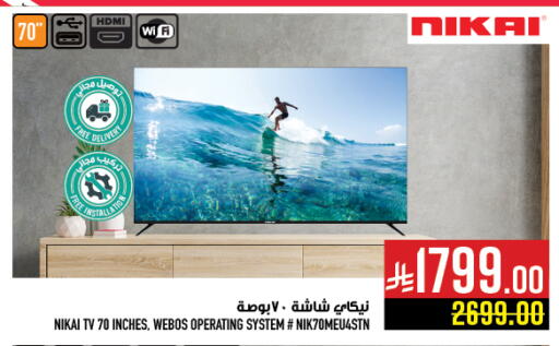 available at أبراج هايبر ماركت in مملكة العربية السعودية, السعودية, سعودية - مكة المكرمة