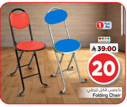 available at Nesto in KSA, Saudi Arabia, Saudi - Riyadh