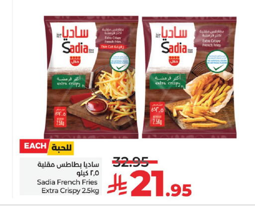 available at لولو هايبرماركت in مملكة العربية السعودية, السعودية, سعودية - الخبر‎