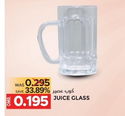 available at مركز هدايا التنين in عُمان - مسقط‎