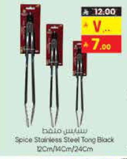 available at ستي فلاور in مملكة العربية السعودية, السعودية, سعودية - الرياض