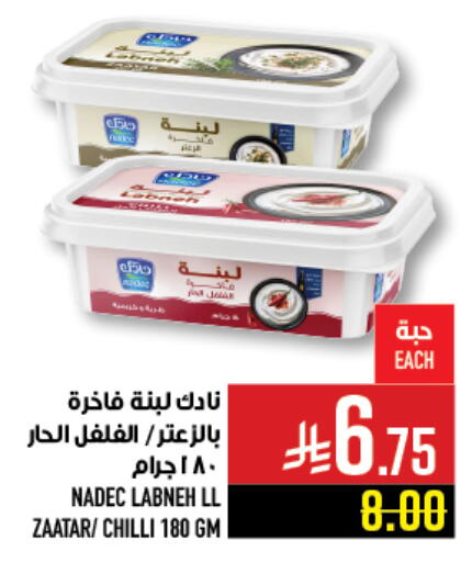 Chilli available at أبراج هايبر ماركت in مملكة العربية السعودية, السعودية, سعودية - مكة المكرمة