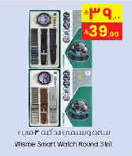 available at City Flower in KSA, Saudi Arabia, Saudi - Al Hasa