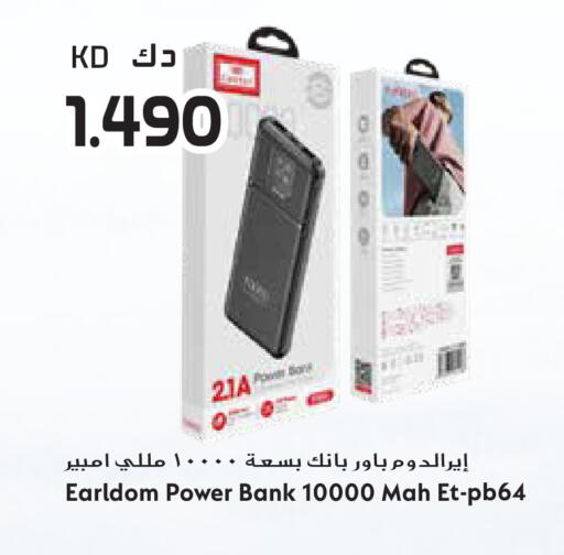 available at جراند هايبر in الكويت - مدينة الكويت