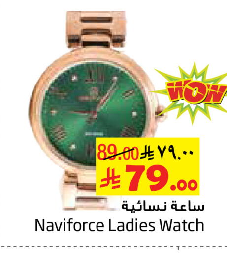 available at ليان هايبر in مملكة العربية السعودية, السعودية, سعودية - الخبر‎