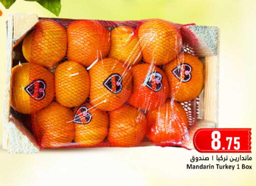 Mandarin from Turkey available at دانة هايبرماركت in قطر - الوكرة