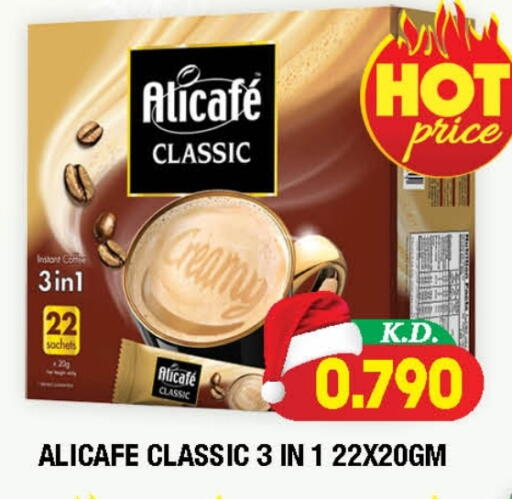 available at Ambassador Supermarkets & Hypermarkets in Kuwait