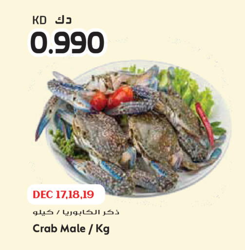 available at Grand Hyper in Kuwait - Ahmadi Governorate