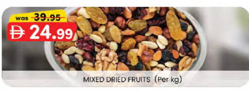 available at K M Trading  in UAE - Dubai