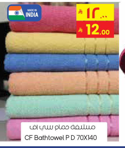 available at ستي فلاور in مملكة العربية السعودية, السعودية, سعودية - الدوادمي