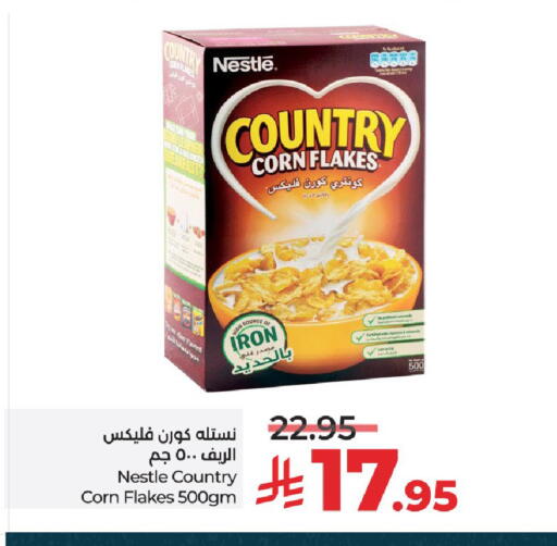 available at LULU Hypermarket in KSA, Saudi Arabia, Saudi - Riyadh