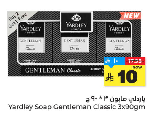 available at هايبر الوفاء in مملكة العربية السعودية, السعودية, سعودية - جدة