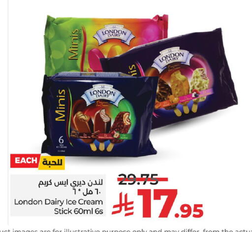 available at LULU Hypermarket in KSA, Saudi Arabia, Saudi - Saihat
