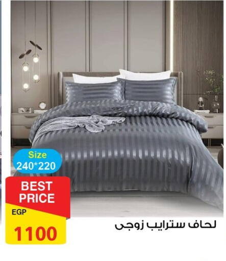 available at فتح الله in Egypt - القاهرة