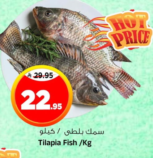available at Al Madina Hypermarket in KSA, Saudi Arabia, Saudi - Riyadh