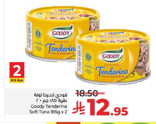available at LULU Hypermarket in KSA, Saudi Arabia, Saudi - Unayzah