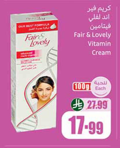 available at Othaim Markets in KSA, Saudi Arabia, Saudi - Ta'if