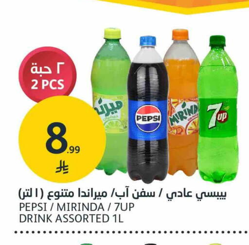 available at AlJazera Shopping Center in KSA, Saudi Arabia, Saudi - Riyadh