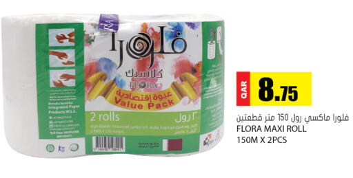 available at Grand Hypermarket in Qatar - Umm Salal