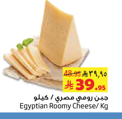 available at ليان هايبر in مملكة العربية السعودية, السعودية, سعودية - الخبر‎