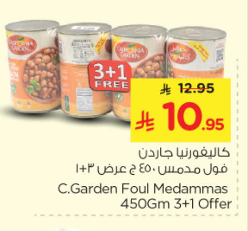 available at Nesto in KSA, Saudi Arabia, Saudi - Riyadh
