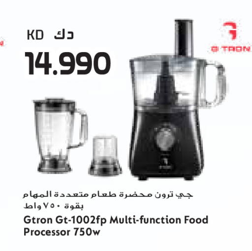 available at جراند كوستو in الكويت - محافظة الأحمدي