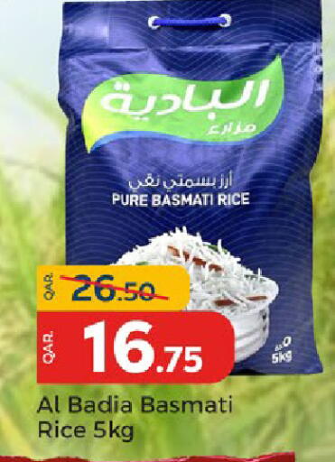 available at Paris Hypermarket in Qatar - Al Wakra