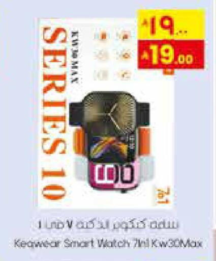 available at City Flower in KSA, Saudi Arabia, Saudi - Najran