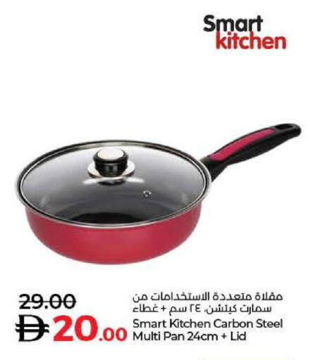 available at Lulu Hypermarket in UAE - Umm al Quwain