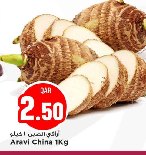 from China available at Marza Hypermarket in Qatar - Doha