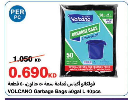 available at HyperMax in Kuwait - Jahra Governorate