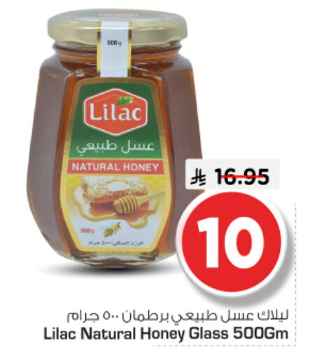 available at نستو in مملكة العربية السعودية, السعودية, سعودية - الرياض