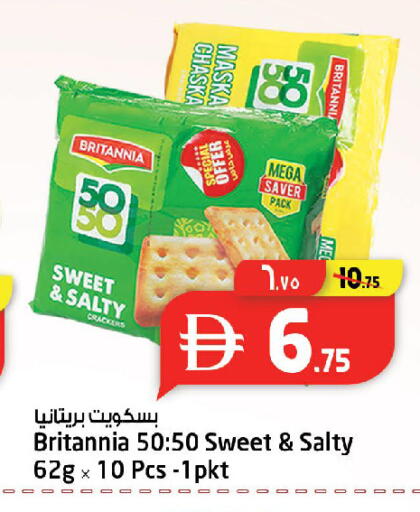 available at Safari Hypermarket  in UAE - Dubai