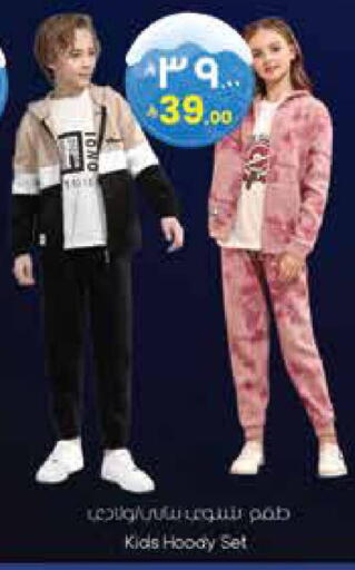 available at City Flower in KSA, Saudi Arabia, Saudi - Hail