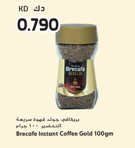 available at Grand Hyper in Kuwait - Jahra Governorate
