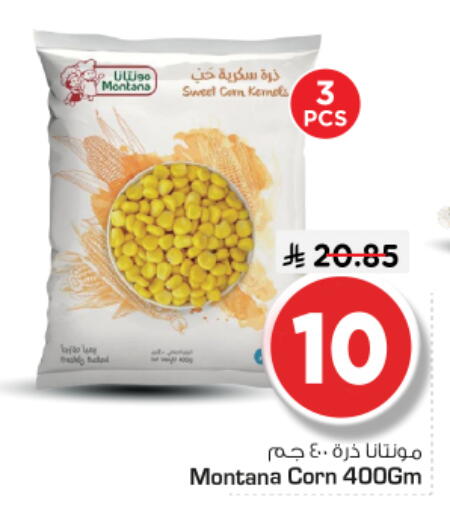 available at Nesto in KSA, Saudi Arabia, Saudi - Riyadh