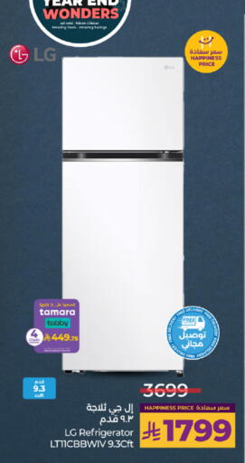 available at LULU Hypermarket in KSA, Saudi Arabia, Saudi - Khamis Mushait