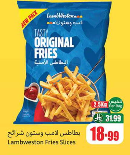 available at أسواق عبد الله العثيم in مملكة العربية السعودية, السعودية, سعودية - الخفجي