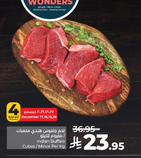 available at LULU Hypermarket in KSA, Saudi Arabia, Saudi - Hafar Al Batin